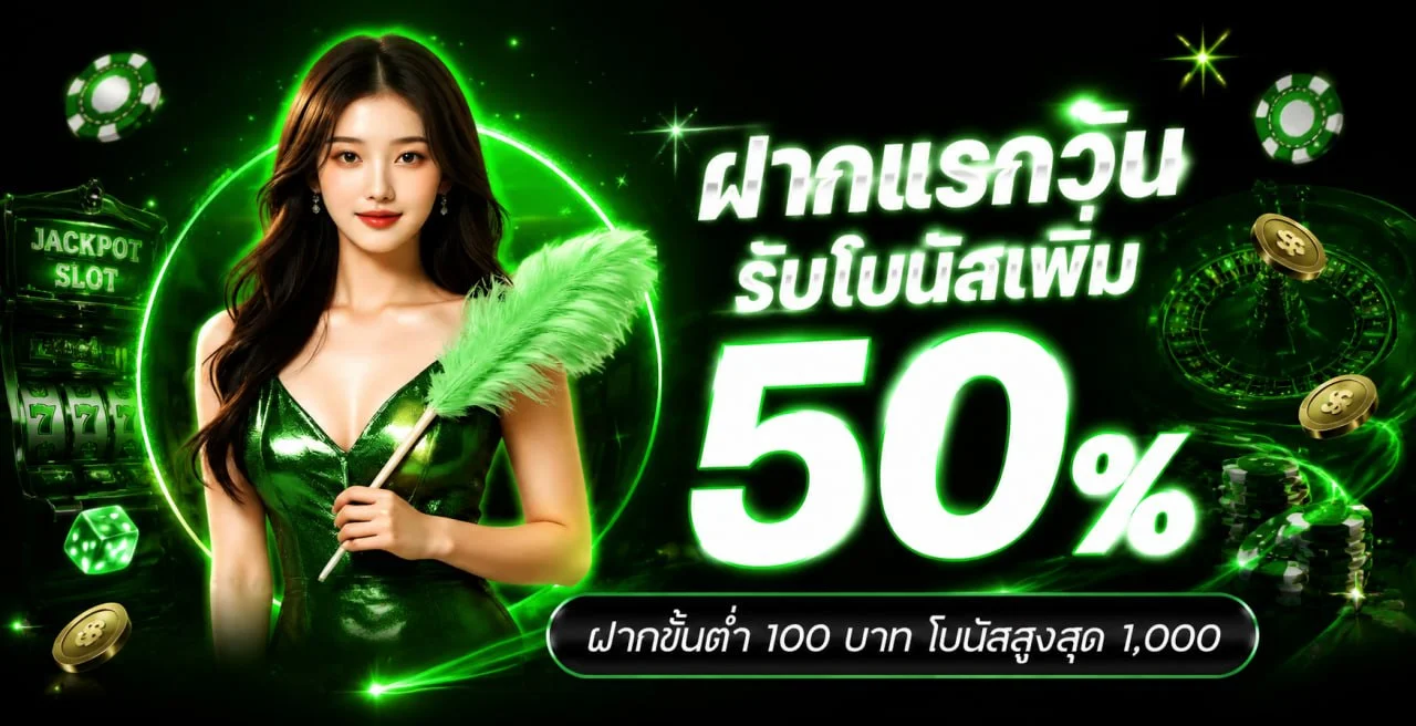 711pg banner