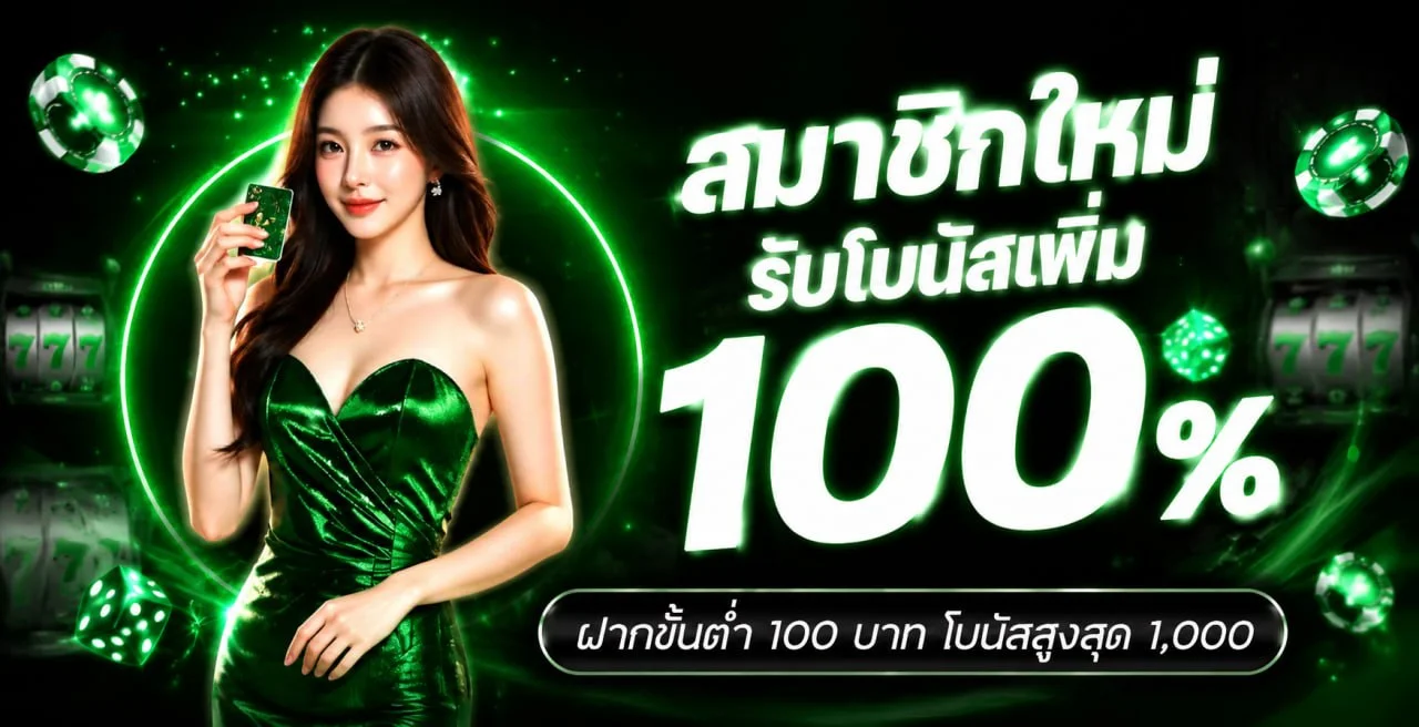 711pg banner