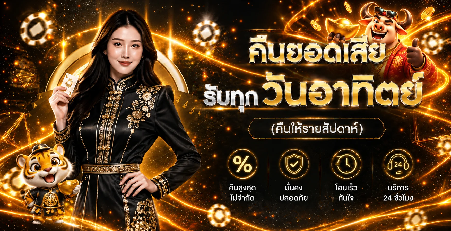 711PG ทางเข้าเว็บตรง สมัครง่าย ทดลองเล่นครบ
